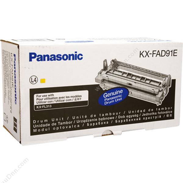 松下 PanasonicKX-FAD91E-CN   10000页（黑）（适用 适用KX-FL313/318CN）硒鼓
