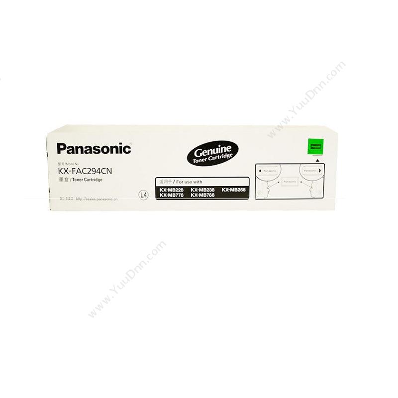 松下 PanasonicKX-FAC294CN  2000页（黑）（适用 适用KX-mB2XX/KX-mB7XX）硒鼓