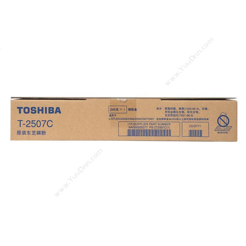 东芝 ToshibaPS-ZT2507C 12K 墨粉 12000张（黑） 适用eS2505/2505H/2505F墨盒