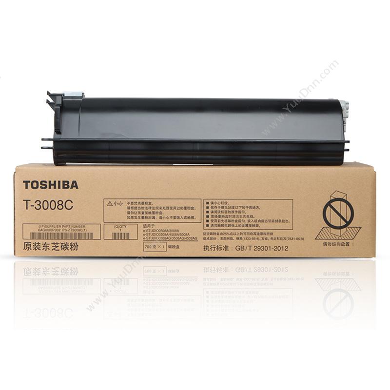 东芝 ToshibaT-3008C（黑）墨盒