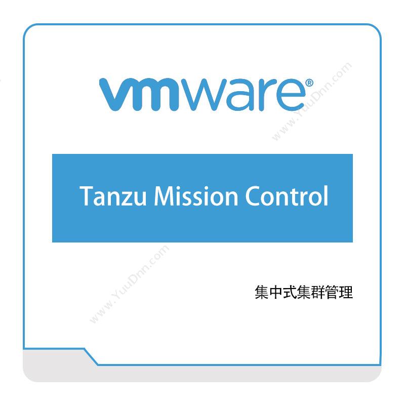 威睿信息 VmwareTanzu-Mission-Control虚拟化