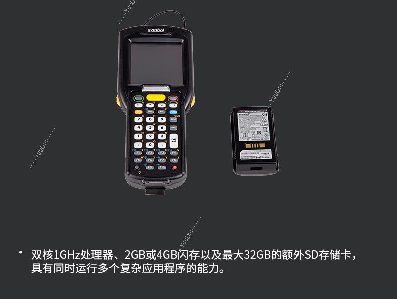 斑马 Zebra MC3190-Z  移动数据采集器无线手持终端PDA仓库物流盘点机RF枪  超高频UHF手持机