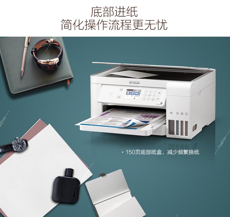 爱普生 Epson L6166 A4喷墨打印机