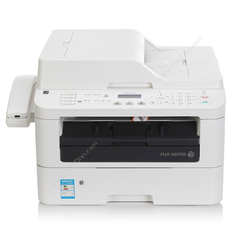 富士施乐 FujiXeroxM268z无线A4黑白激光打印机