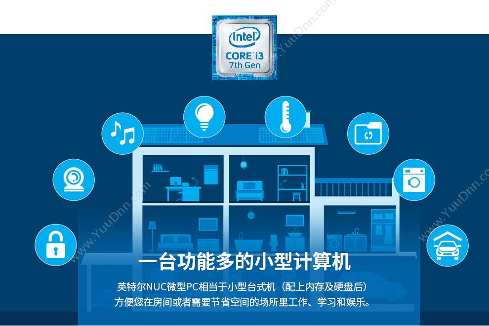 英特尔 Intel （Intel）NUC7i3BNK微型计算机 主板