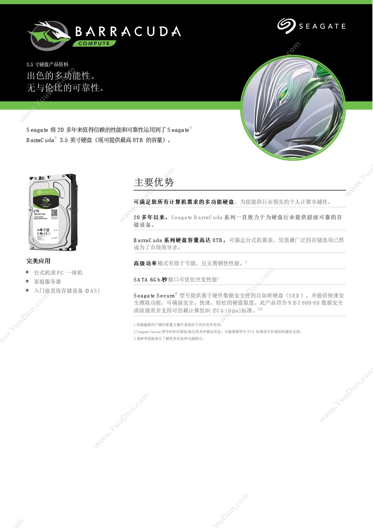华为 Huawei 配件HUAWEIC510寸手写笔 触控笔