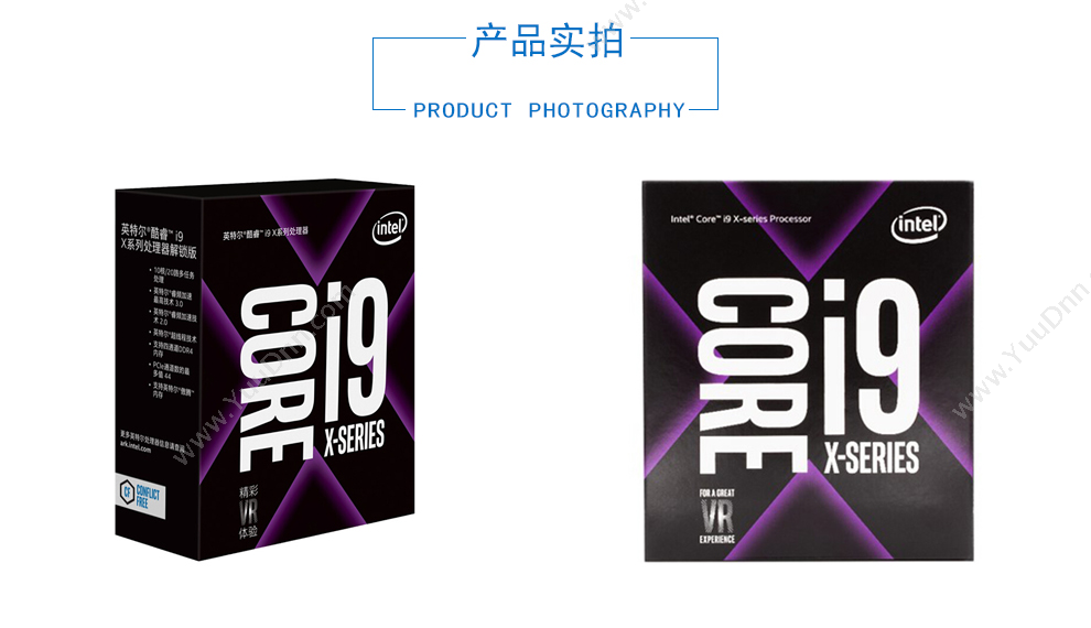 英特尔 Intel 酷睿十核i9-7900X盒装处理器 CPU