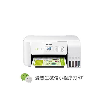 爱普生 Epson L3167 A4墨仓式打印机