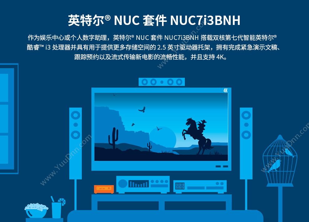 英特尔 Intel NUC7i3BNH微型计算机 主板
