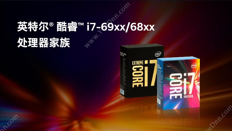 英特尔 Intel 酷睿六核i7-6850K盒装处理器 CPU