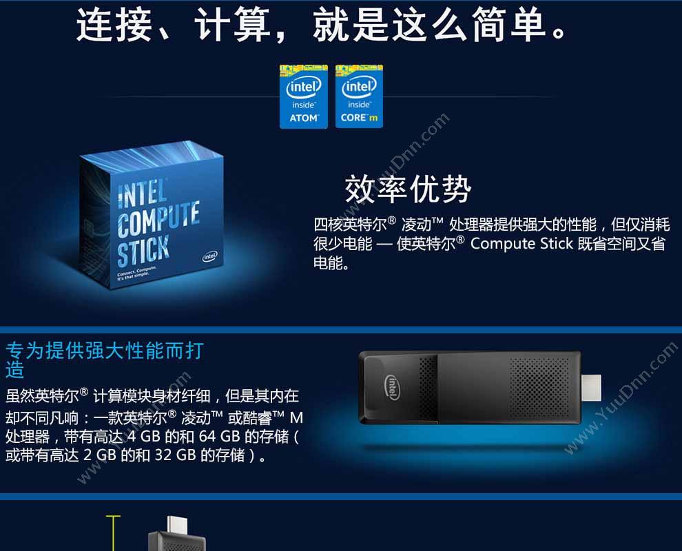 英特尔 Intel BOXSTK1AW32SCL 主板
