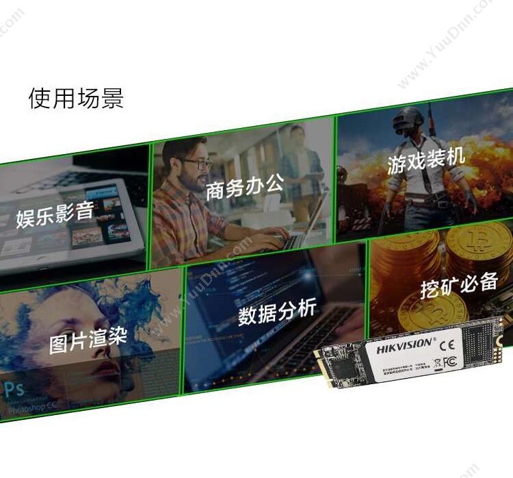 海康威视 HKVision HS-SSD-C160N(256G) 固态硬盘