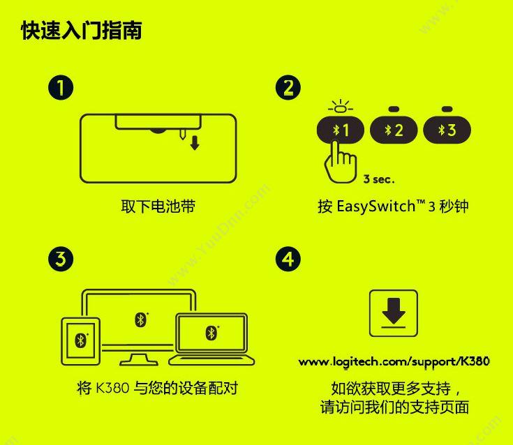罗技 Logitech 多设备蓝牙K380(蓝) 键盘