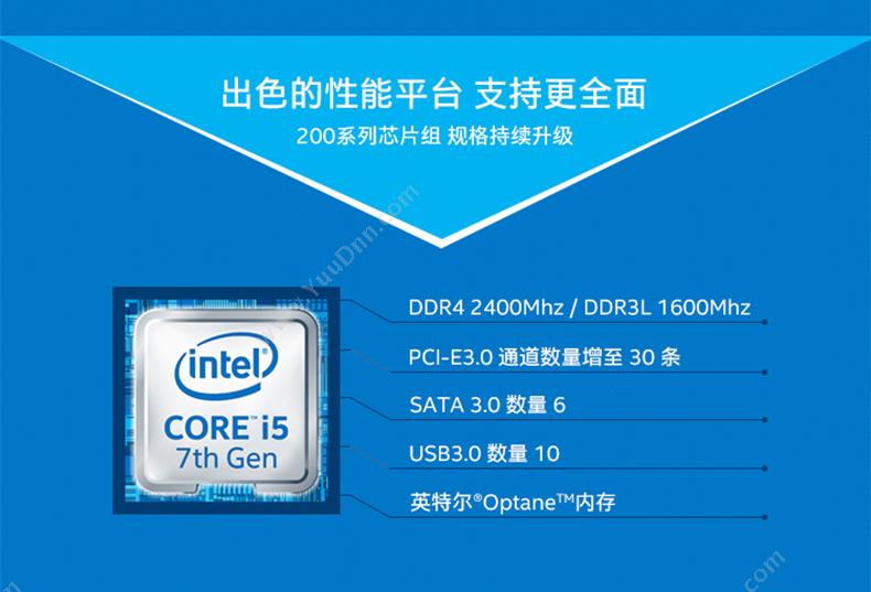 英特尔 Intel 酷睿双核i3-7350K盒装处理器 CPU