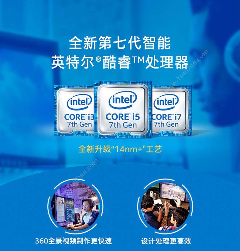 英特尔 Intel 酷睿双核i3-7350K盒装处理器 CPU