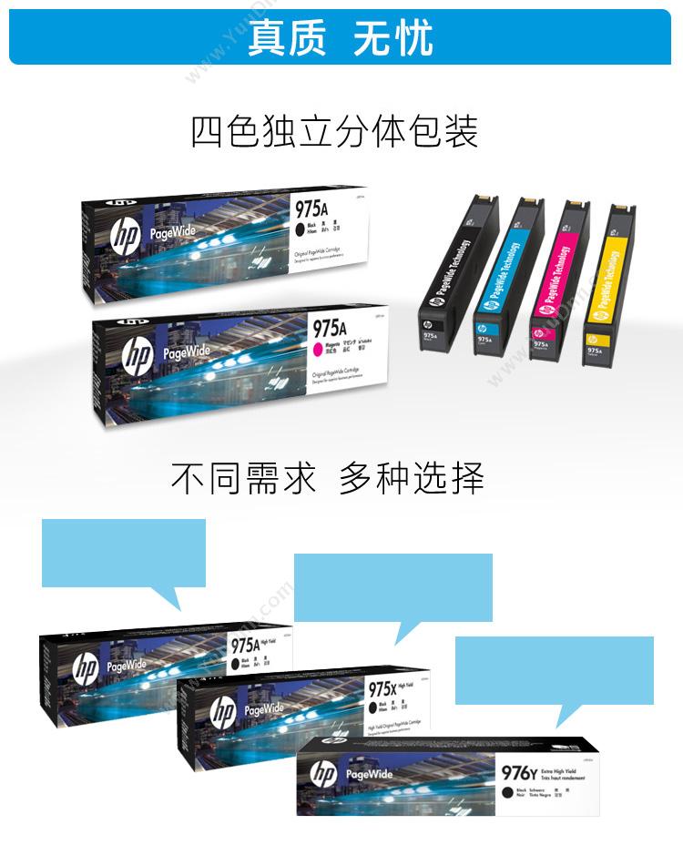 惠普 HP L0R94AA 墨粉/墨粉盒