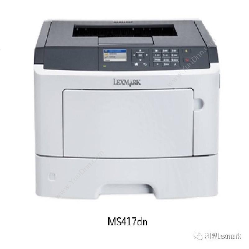 利盟 LexmarkA4MS417dnA4黑白激光打印机