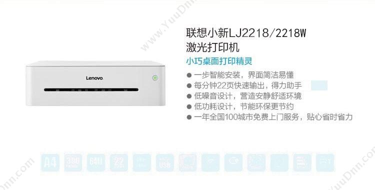 惠普 HP T6B51AM154a A4彩色激光打印机