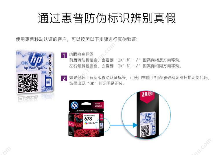 惠普 HP CN627AA971XL品红色 墨粉/墨粉盒