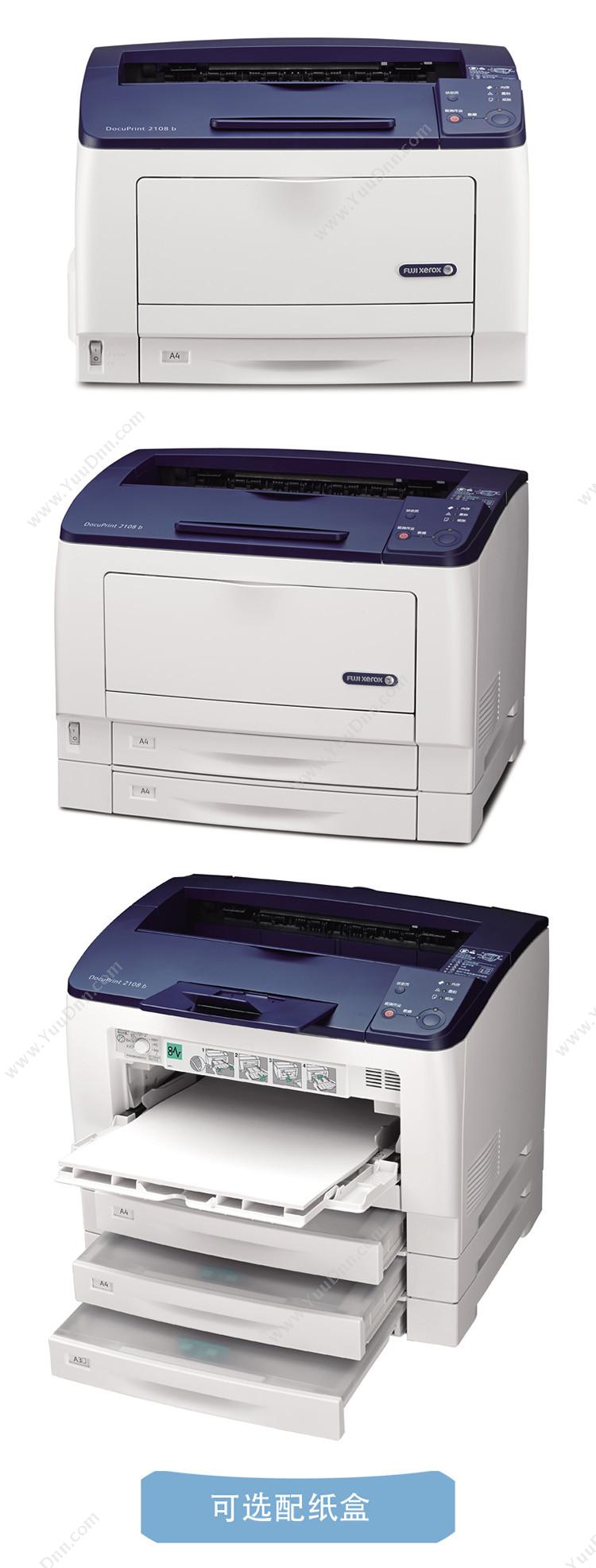 富士施乐 FujiXerox DocuPrintCM215fw彩色 A4彩色激光打印机