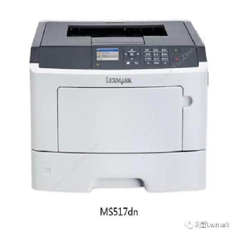 利盟 LexmarkA4MS517dnA4黑白激光打印机