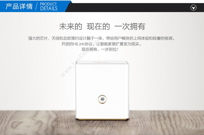 华为 Huawei WS851-10-荣耀路由Pro标准版-白色 无线路由器