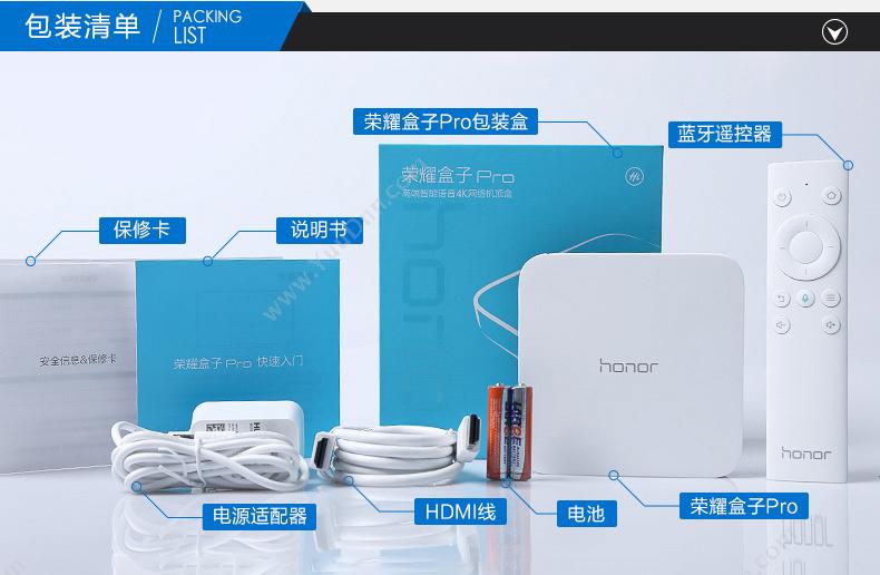 华为 Huawei HiTV-M1-荣耀盒子pro-白色 网络盒子