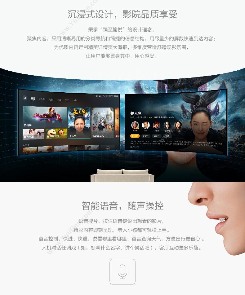华为 Huawei HiTV-M1-荣耀盒子pro-白色 网络盒子