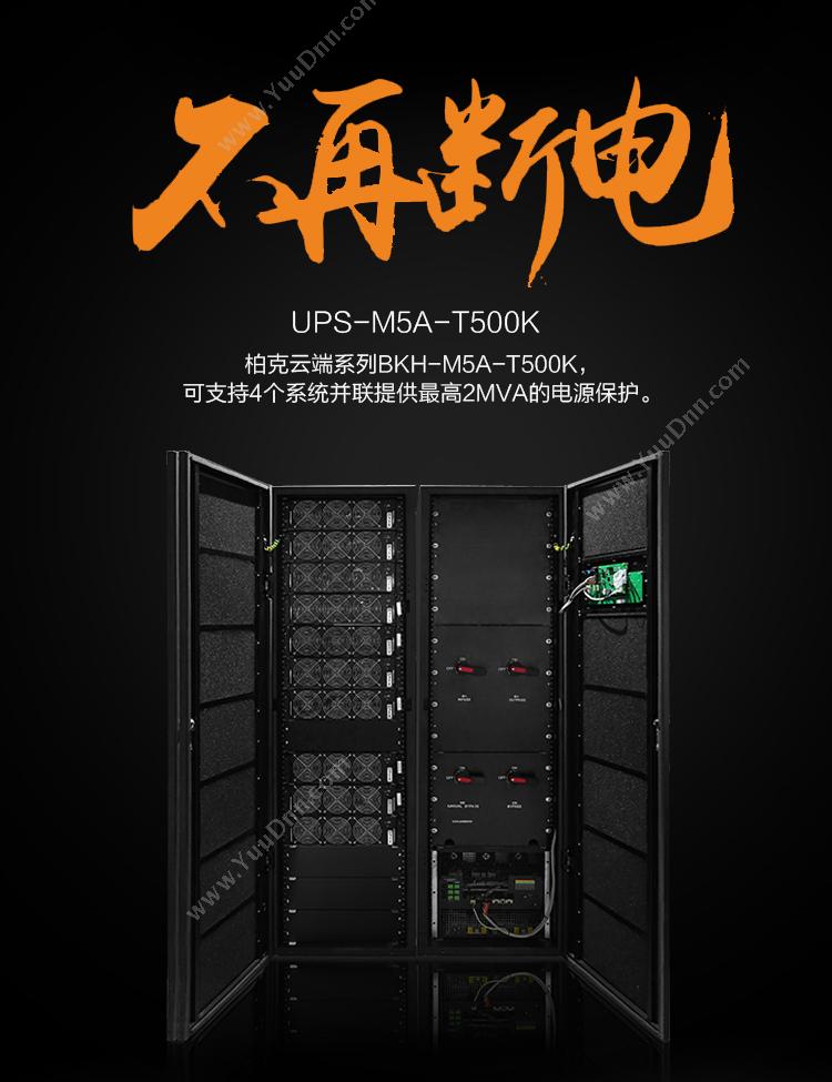 锐捷 Ruijie RG-S2928G-24P网络产品 千兆交换机
