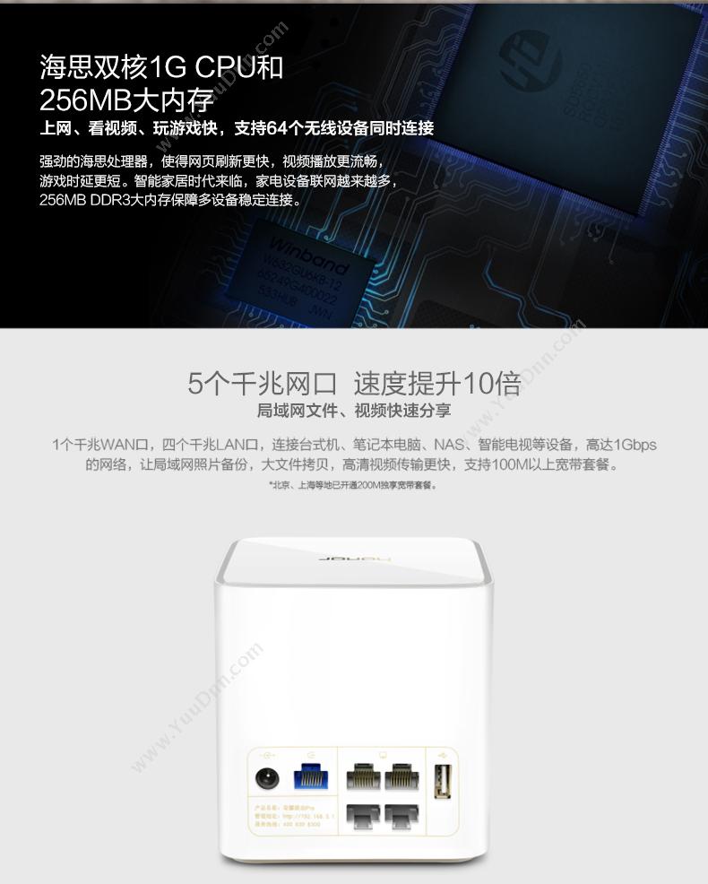 华为 Huawei WS851-10-荣耀路由Pro标准版-白色 无线路由器