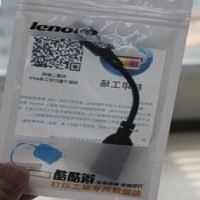 联想 Lenovo 激光促销品-酷酷辫 A4黑白激光打印机