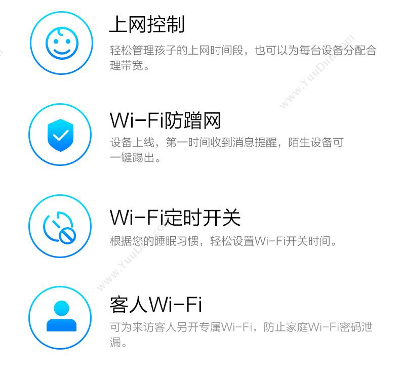 华为 Huawei HiRouter-H1-10-荣耀路由X1增强版-白色 无线路由器