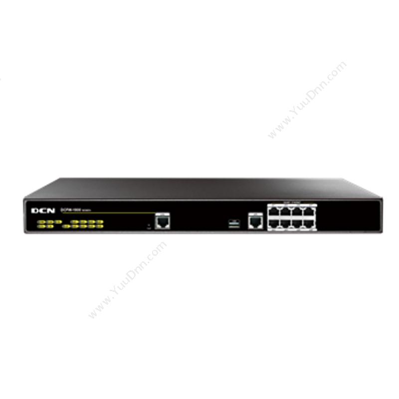 DCNDCFW-1800L-E9多核安全网关VPN安全网关