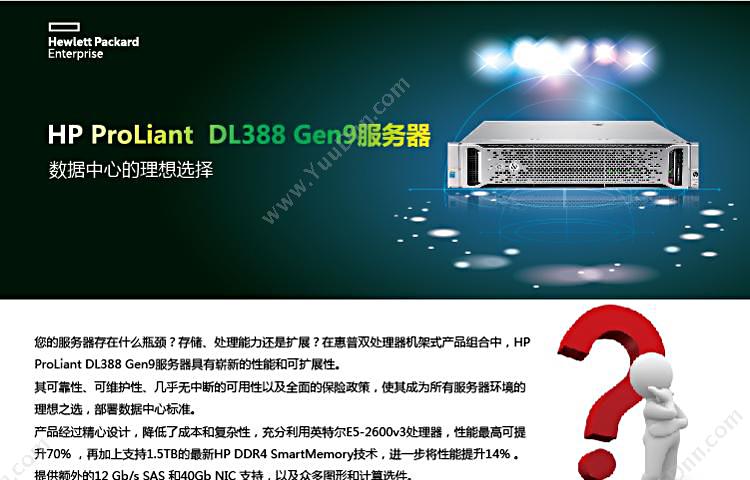 惠普 HP 775450-AA1ProLiantDL388Gen9  2U机架式服务器