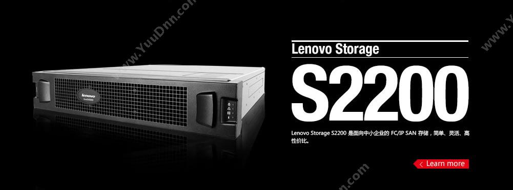 联想 LenovoLenovo70L30008CN存储S2200系列机头 /工作站企业网络存储
