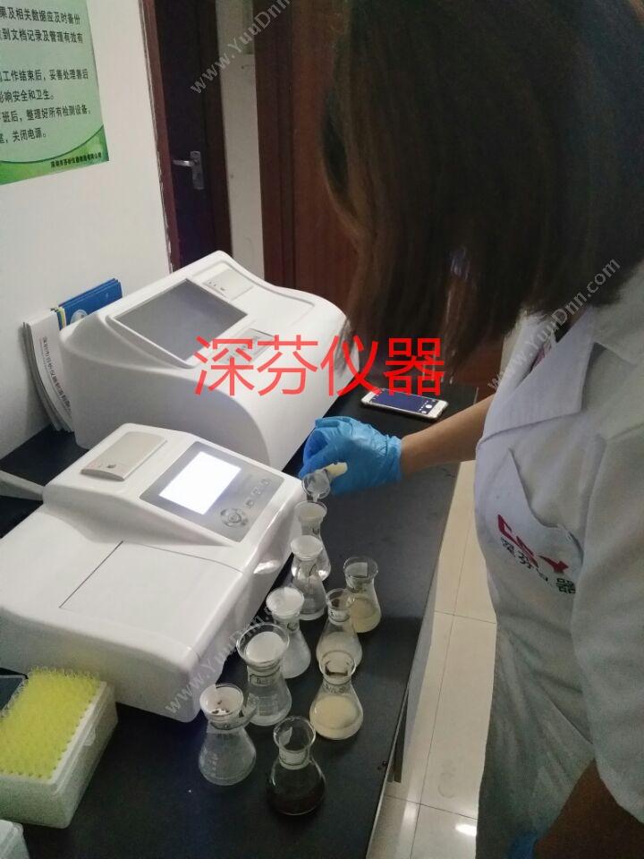 深芬CSY-N16农药残留检测仪实验室仪器仪表