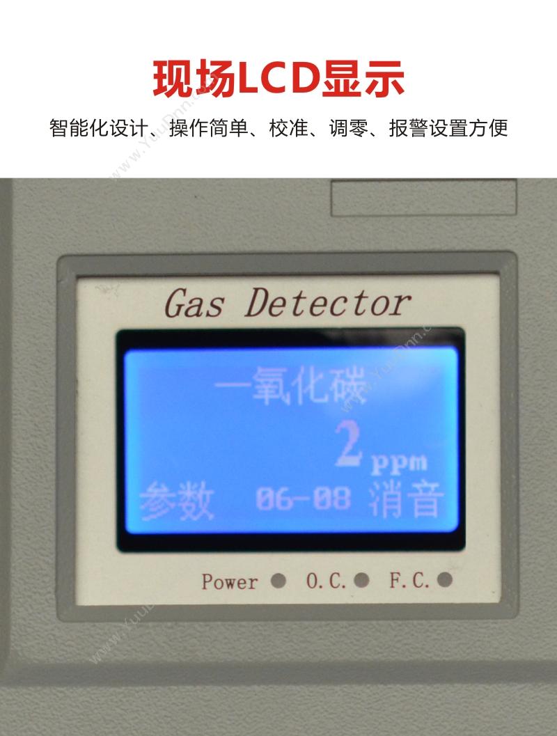 西安华凡 隔爆型总线制485输出一氧化碳气体变送器 毒害气体变送器