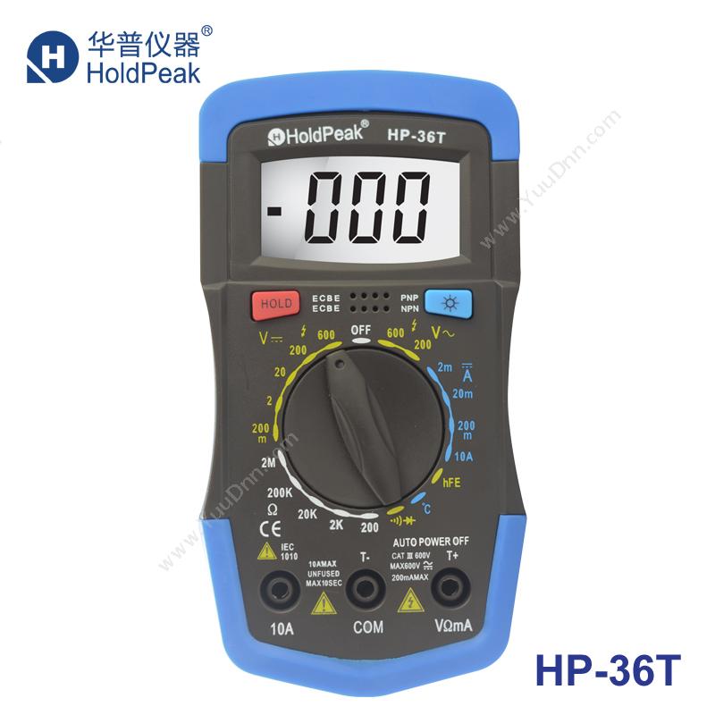 华普36T 手动量程数字高精度带温度电阻数显万能表万用表