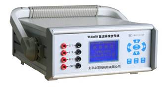 必思拓 BST3003直流标准信号源 信号发生器