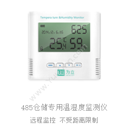 为立 温湿度记录仪 温湿度计