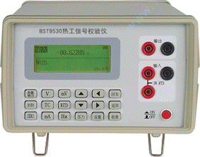 必思拓BST9005热工信号校验仪信号发生器
