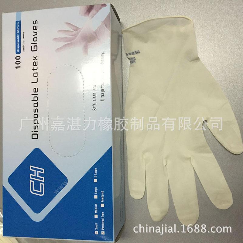 嘉湛力工业乳胶手套5g一次性手套