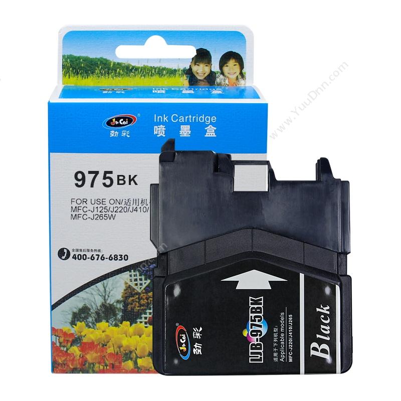 劲彩 JCAILC975适用兄弟MFC-J220/J410/J125/J265W黑色墨盒