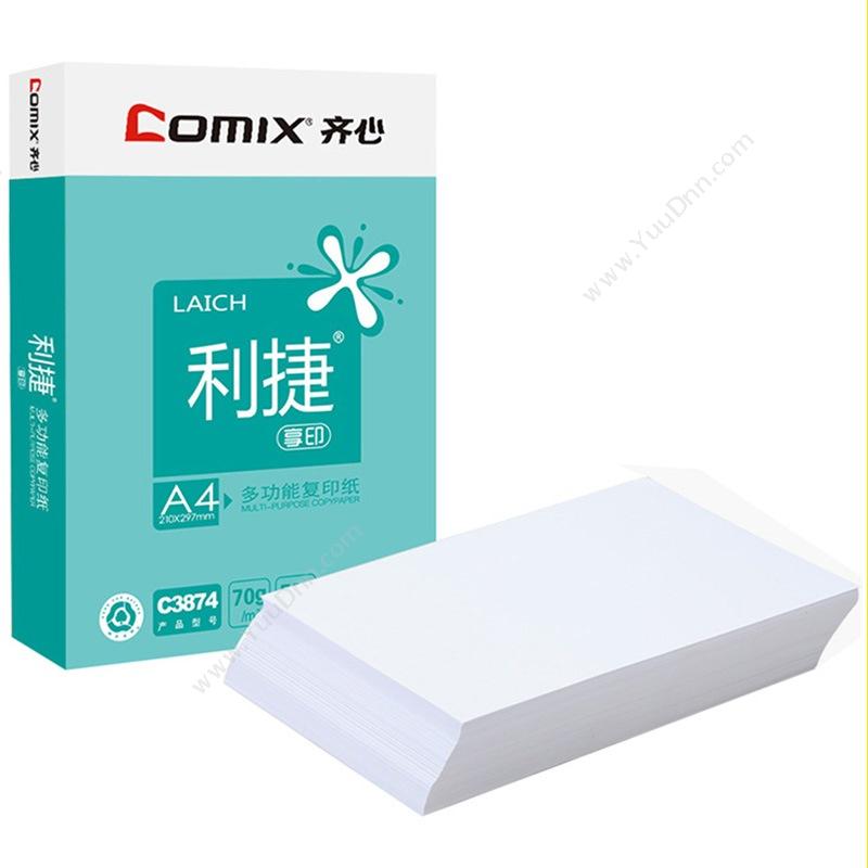 齐心 Comix C3874-5 A4复印纸