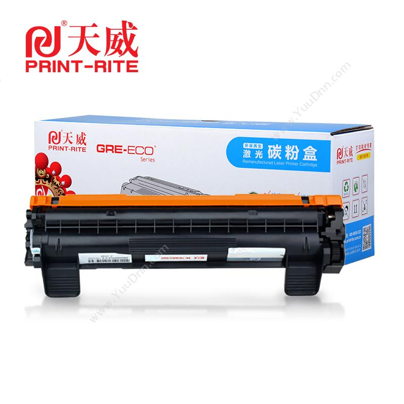 天威 PrintRite CP118/119/228粉盒 青色-标准装 硒鼓