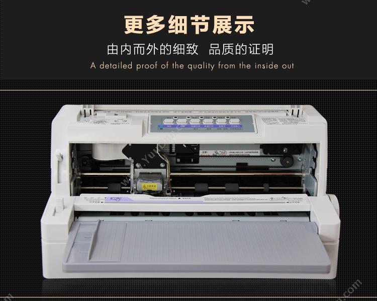 日冲 OKI 6300FC 106列智能平推针式打印机   (保修三年) 针打