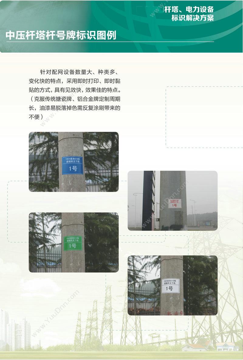 侨兴 Qiaoxing B-R220  长度：20米；宽度：220mm（红） 侨兴碳带