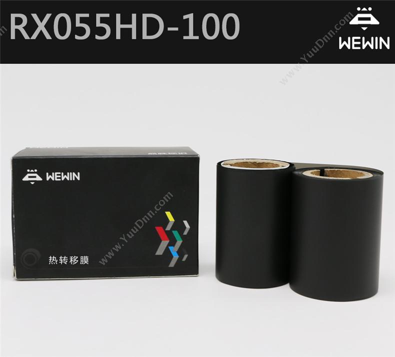 伟文 Wewin RX055HD-100 热转移膜   100米/卷 碳带