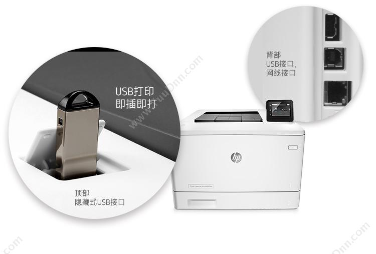 惠普 HP M452dw 彩色 A4    (打印/有线网络/无线网络/双面) A4彩色激光打印机
