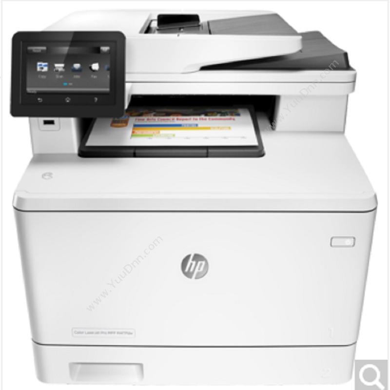 惠普 HPM477fnw 专业级彩色 A4  （打印/复印/扫描/传真）*（售完即止）A4彩色激光打印机